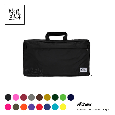 알티에리가방 컴팩트백팩 모음 - 플룻가방,클라리넷가방 다양한색상