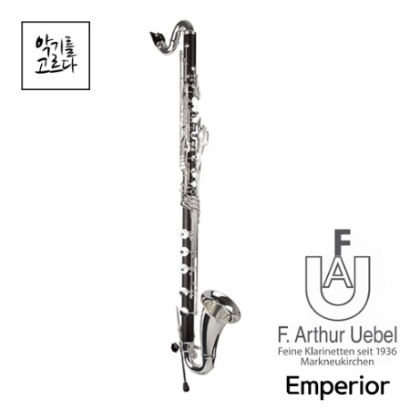 우에벨 베이스 클라리넷 임페리어 / Imperior Bass clarinet